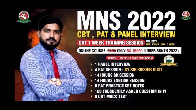 GK- Most Expected Static GK Questions & English- Voice | Live Class | MNS CBT 2022 Exam Preparation смотреть онлайн