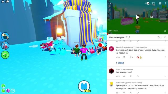 ШОК! PET SIMULATOR X ОБНОВИЛИ И ПОФИКСИЛИ!? ROBLOX смотреть онлайн