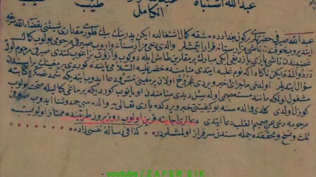 Hattat Abdullah Sayrafî (vefatı h.745)'nin Bilinmeyen Bir Kıssası смотреть онлайн