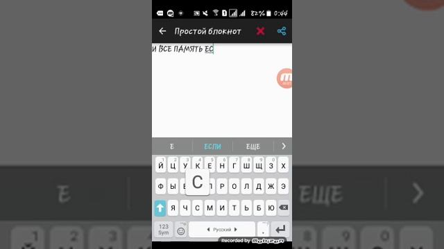 КАК СДЕЛАТЬ ПАМЯТЬ НА ТЕЛЕФОНЕ ПРОСТЫМ СПОСОБОМ смотреть онлайн
