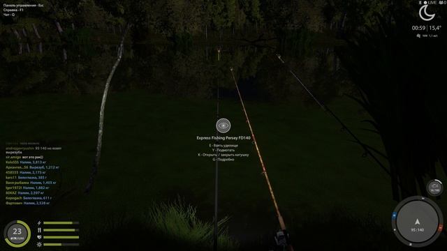 [Русская рыбалка 4] ВЫРЕЗУБ /редкая рыба/ р. Северский Донец смотреть онлайн