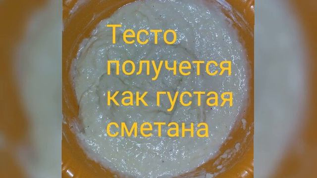 Сытные оладьи из картофельного пюре (картопты құймақтар) смотреть онлайн