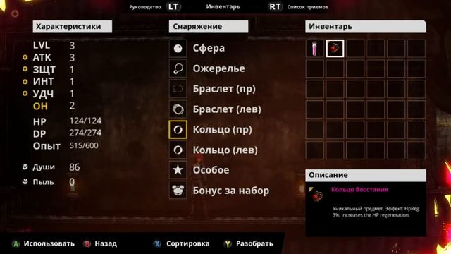 Demoniaca: Everlasting Night: Когда приходит твоя очередь сражаться с демонами.