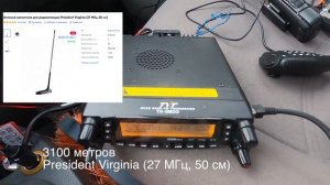 Тест Quansheng UV-K5(8) частота 27 мгц  на разных прошивках