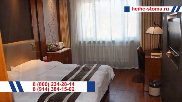 Стоматология в Хэйхе смотреть онлайн