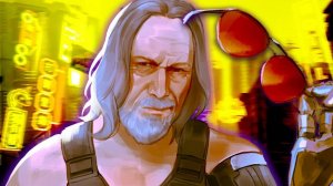 ПОЖИЛОЙ КИБЕРПАНК 😎