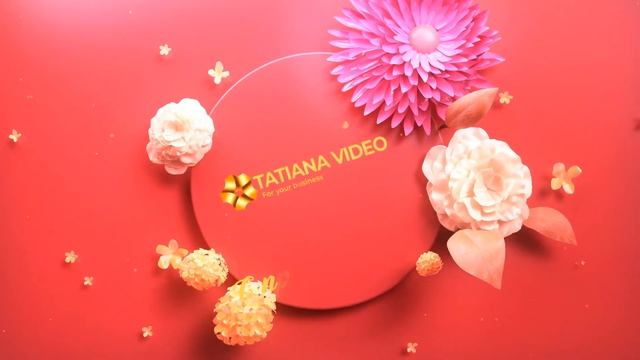 Поздравляю с праздником 8 марта!