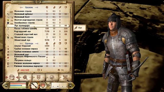 Играем в The Elder Scrolls IV: Oblivion #2 Лагерь бандитов смотреть онлайн