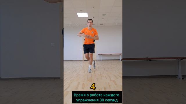 Комплекс для укрепления голеностопного сустава.