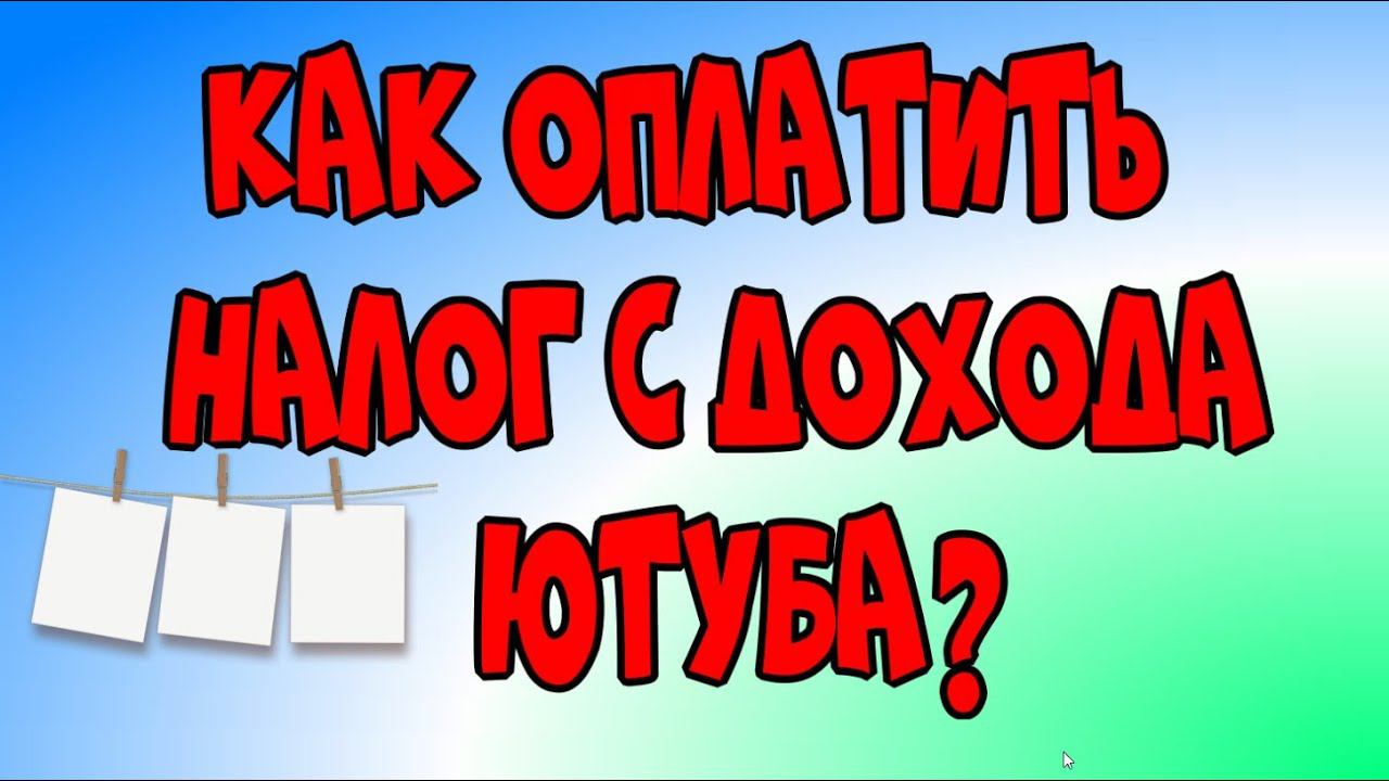 Канал Ольги Пак