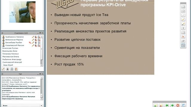 Внедрение KPI-технологии в Киргизии смотреть онлайн