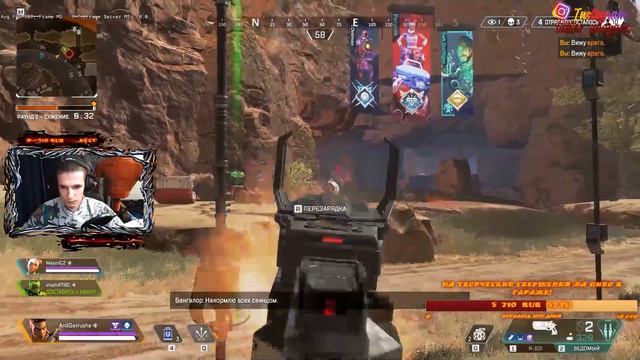 ПОЧЕМУ НЕВОЗМОЖНО ИГРАТЬ в APEX LEGENDS с РАНДОМАМИ?!"ЗА ЧТО?!" смотреть онлайн