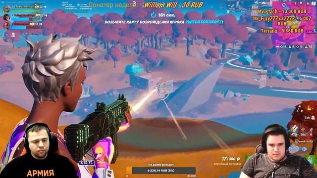 ExitLag Fortnite настройка - самый полный/лучший гайд!