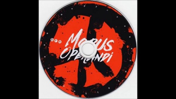 Руставели - 2015 Modus Operandi