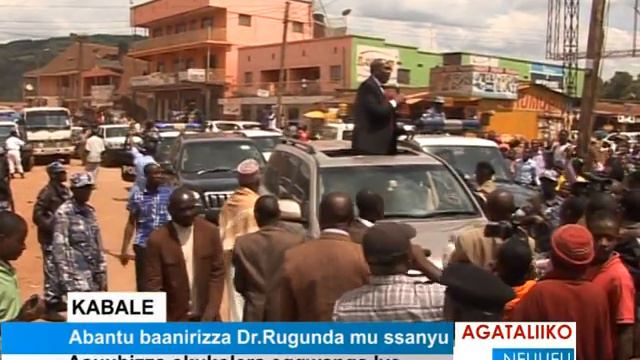 Abantu baanirizza Dr.Rugunda mu ssanyu смотреть онлайн