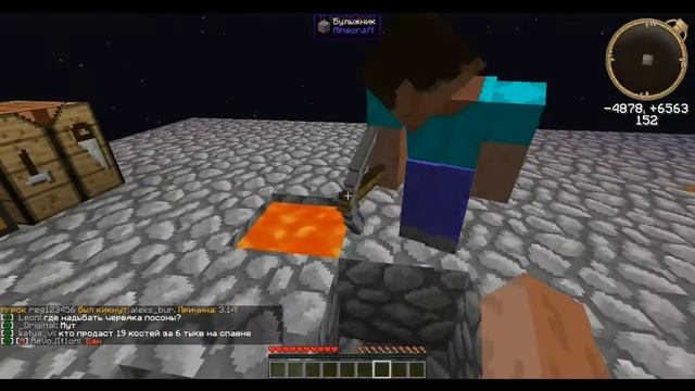 PlayWays SkyMod Minecraft | Часть 2 | Строим площадку!