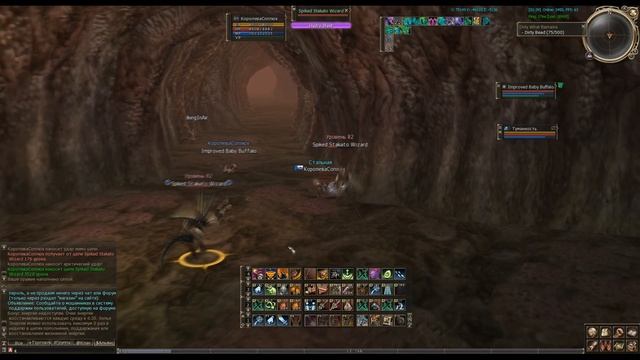 ГАЙД по Спойлеру #30 Как фармить Stakato Nest (предметы для ЗАЛИВА виталки) Lineage II смотреть онлайн