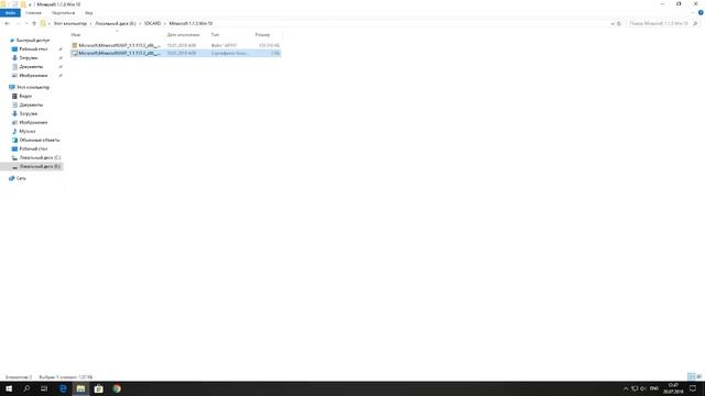 Скачать Minecraft Windows 10 Edition 1.1.5 - Бесплатно! смотреть онлайн
