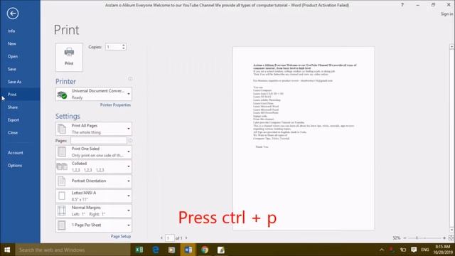 How to convert PDF or Word to JPG without using any software смотреть онлайн