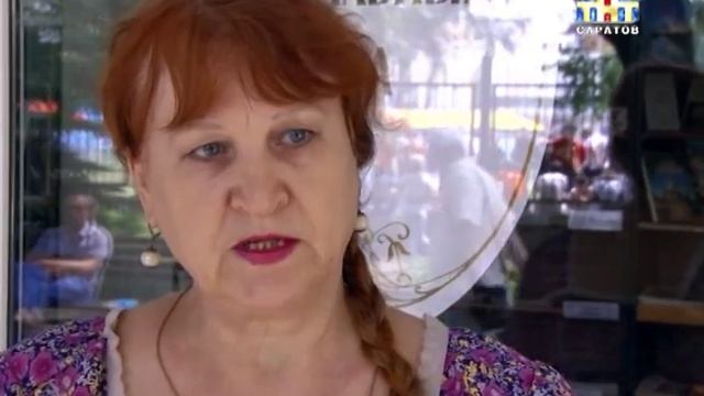 Афиша мероприятий на 30-31 июля смотреть онлайн