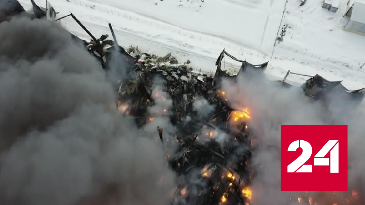 Уголовное дело возбуждено по факту пожара на складе Wildberries под Петербургом - Россия 24 смотреть онлайн
