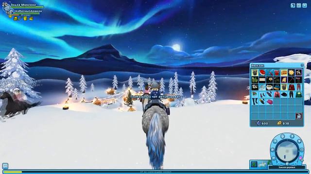 Получаю Пингвина☃️Новый год в Star Stable смотреть онлайн