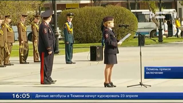 Полиция переходит на летнюю форму. Гарнизонный развод смотреть онлайн