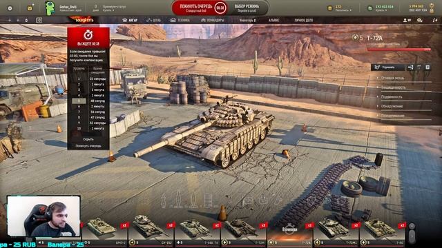 ОБЗОР Armored Warfare ДЛЯ НОВИЧКОВ в 2023 • Танковый Стрим смотреть онлайн