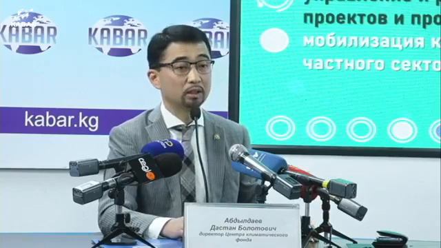 «Итоги деятельности Минприроды КР за 9 месяцев 2022 г.» смотреть онлайн