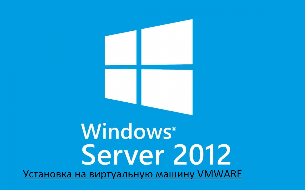Как установить Windows Server 2012 R2:ключ в описании смотреть онлайн