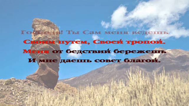 Вечерние рассказы для детей. История 071 смотреть онлайн