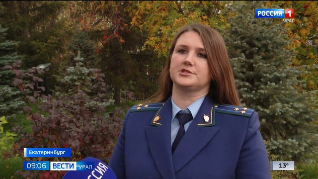 Уголовное дело о халатности из-за качества питьевой воды завели в Первоуральске смотреть онлайн