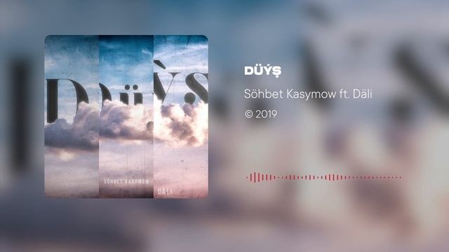 Söhbet Kasymow - Düýş ft. Däli смотреть онлайн