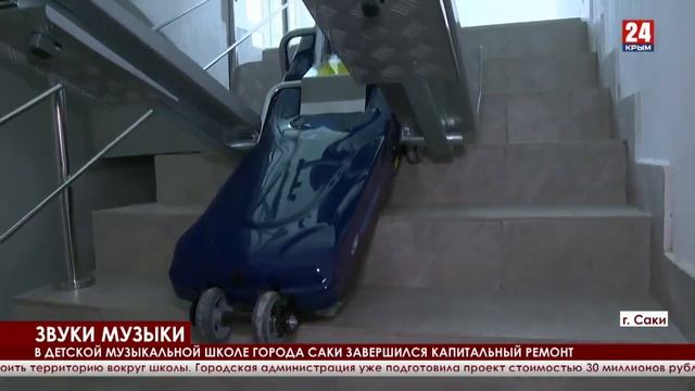 Завершение капитального ремонта школы смотреть онлайн