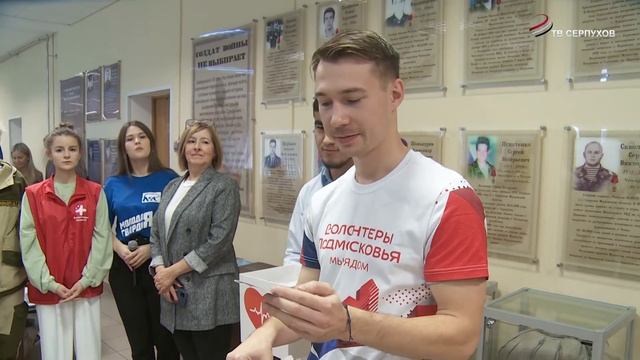 В Серпухове прошел фестиваль по оказанию первой помощи среди волонтеров Южного Подмосковья смотреть онлайн
