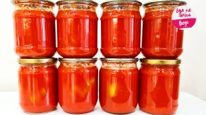 Лечо на зиму: такие рецепты знают единицы. Готовлю густое лечо из помидоров + лечо с баклажанами