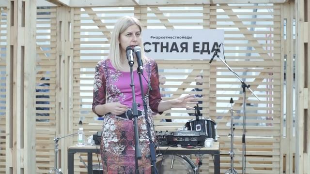 Анна Цфасман, "Как устроен кофейный бизнес", лекция на Маркете Местной еды смотреть онлайн