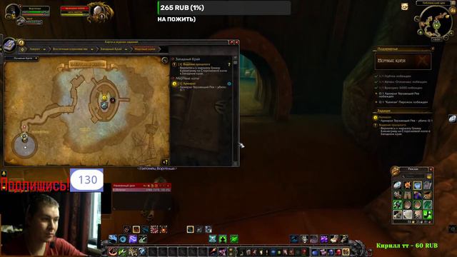 [СТРИМ] UWoW Legion 7.3.5 X5 играем качаемся😁😁Шутим))) с напарником смотреть онлайн