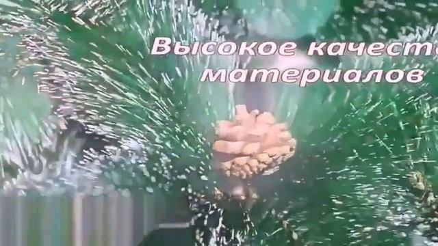 Елка искусственная смотреть онлайн