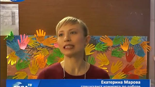 14 01 24 Поздравь друга с Днем студента! смотреть онлайн