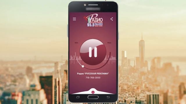 Радио "Русская Реклама" смотреть онлайн