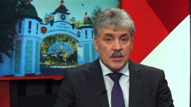 Новогоднее поздравление директора совхоза имени Ленина Павла Грудинина смотреть онлайн