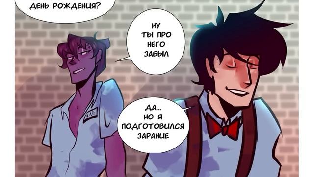 ИНЦИДЕНТ | озвучка комикса | 9-10 главы смотреть онлайн