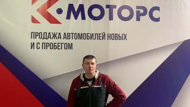 Довольный клиент о покупки Шкоды рапид в автосалоне К Моторс на бородинской смотреть онлайн