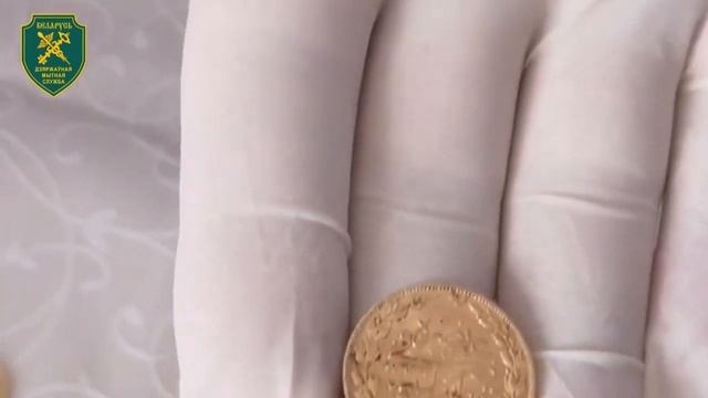Золотые изделия, в том числе монеты царской России, незаконно перемещались через границу смотреть онлайн
