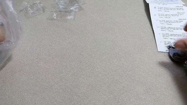 Посылка из Камни мира смотреть онлайн