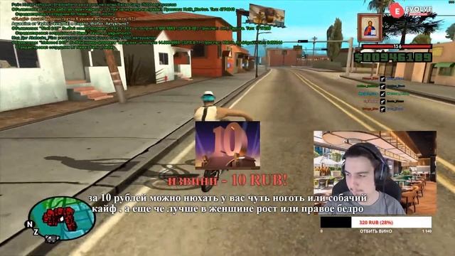 Гангстер играет на своем любимом сервере #8 смотреть онлайн