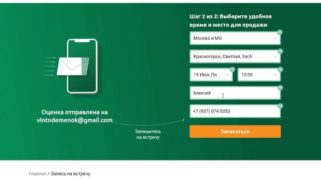 Где можно продать кредитный автомобиль быстро дорого и срочно смотреть онлайн