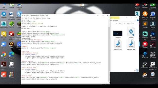 КАК СДЕЛАТЬ СВОЮ ПОЛНОЦЕННУЮ ОС // Часть 2 // Графический ОС // #python #programming #education смотреть онлайн