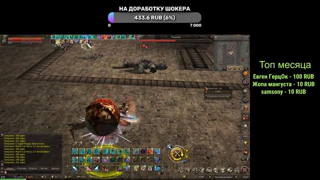 Фармлю на новом серве в Lineage 2: Essence! ? Варк потрошитель разрывает на минималках ? смотреть онлайн
